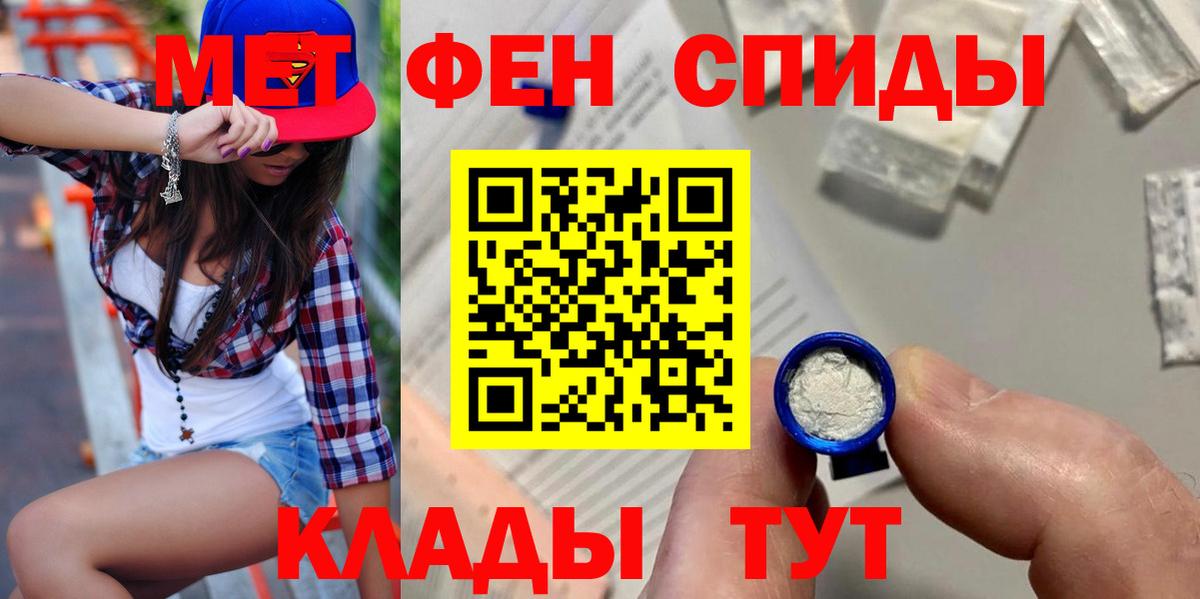 Amphetamine 98% Новозыбков