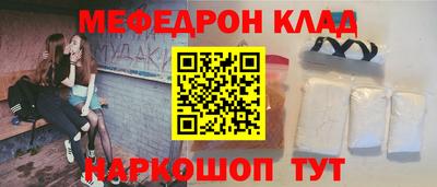 mix Анжеро-Судженск