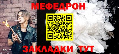 mix Анжеро-Судженск