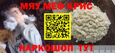 героин Анапа