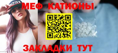 ГАЛЛЮЦИНОГЕННЫЕ ГРИБЫ Ангарск