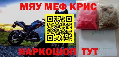mix Анжеро-Судженск