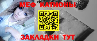 ГАЛЛЮЦИНОГЕННЫЕ ГРИБЫ Ангарск