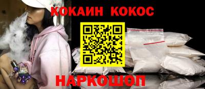 героин Анапа