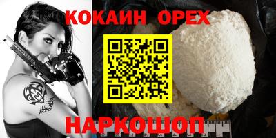 mix Анжеро-Судженск