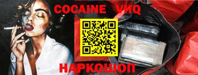 mix Анжеро-Судженск