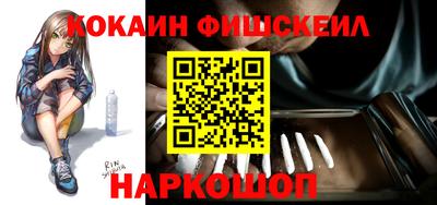 mix Анжеро-Судженск