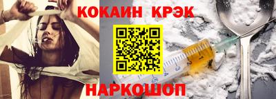 mix Анжеро-Судженск