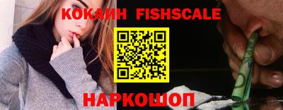 ГАЛЛЮЦИНОГЕННЫЕ ГРИБЫ Ангарск