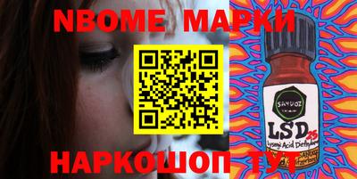 ГАЛЛЮЦИНОГЕННЫЕ ГРИБЫ Ангарск