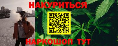 героин Анапа