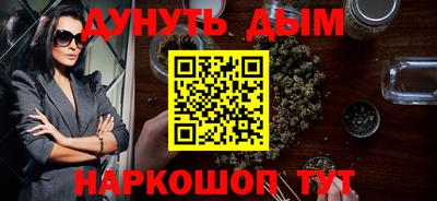 героин Анапа