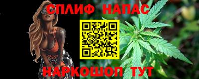 героин Анапа