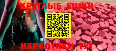героин Анапа