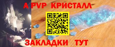 ГАЛЛЮЦИНОГЕННЫЕ ГРИБЫ Ангарск