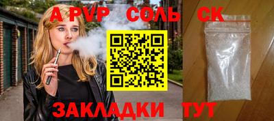 ГАЛЛЮЦИНОГЕННЫЕ ГРИБЫ Ангарск