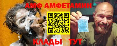 ГАЛЛЮЦИНОГЕННЫЕ ГРИБЫ Ангарск