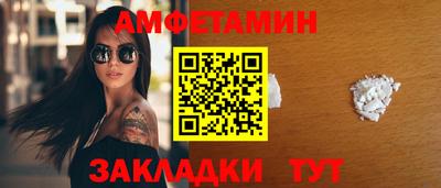 ГАЛЛЮЦИНОГЕННЫЕ ГРИБЫ Ангарск
