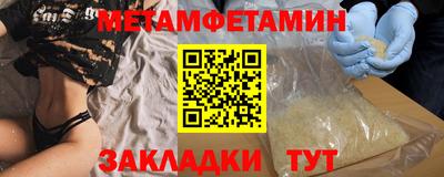 ГАЛЛЮЦИНОГЕННЫЕ ГРИБЫ Ангарск