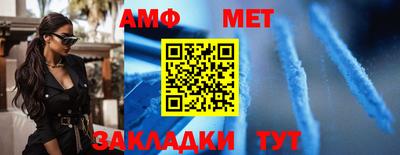 ГАЛЛЮЦИНОГЕННЫЕ ГРИБЫ Ангарск