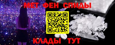 героин Анапа