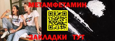 героин Анапа