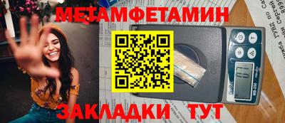 ГАЛЛЮЦИНОГЕННЫЕ ГРИБЫ Ангарск