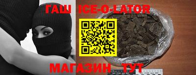 ГАЛЛЮЦИНОГЕННЫЕ ГРИБЫ Ангарск