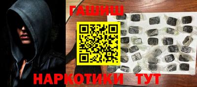героин Анапа