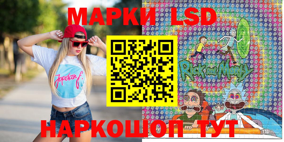 Марки 25I-NBOMe 1,8мг  Вход с VPN  Марки 25I-NBOMe 1,8мг  Новозыбков 