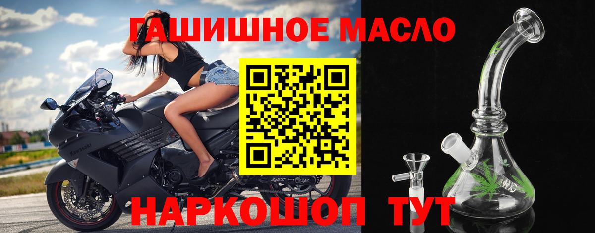 ТГК Wax Новозыбков